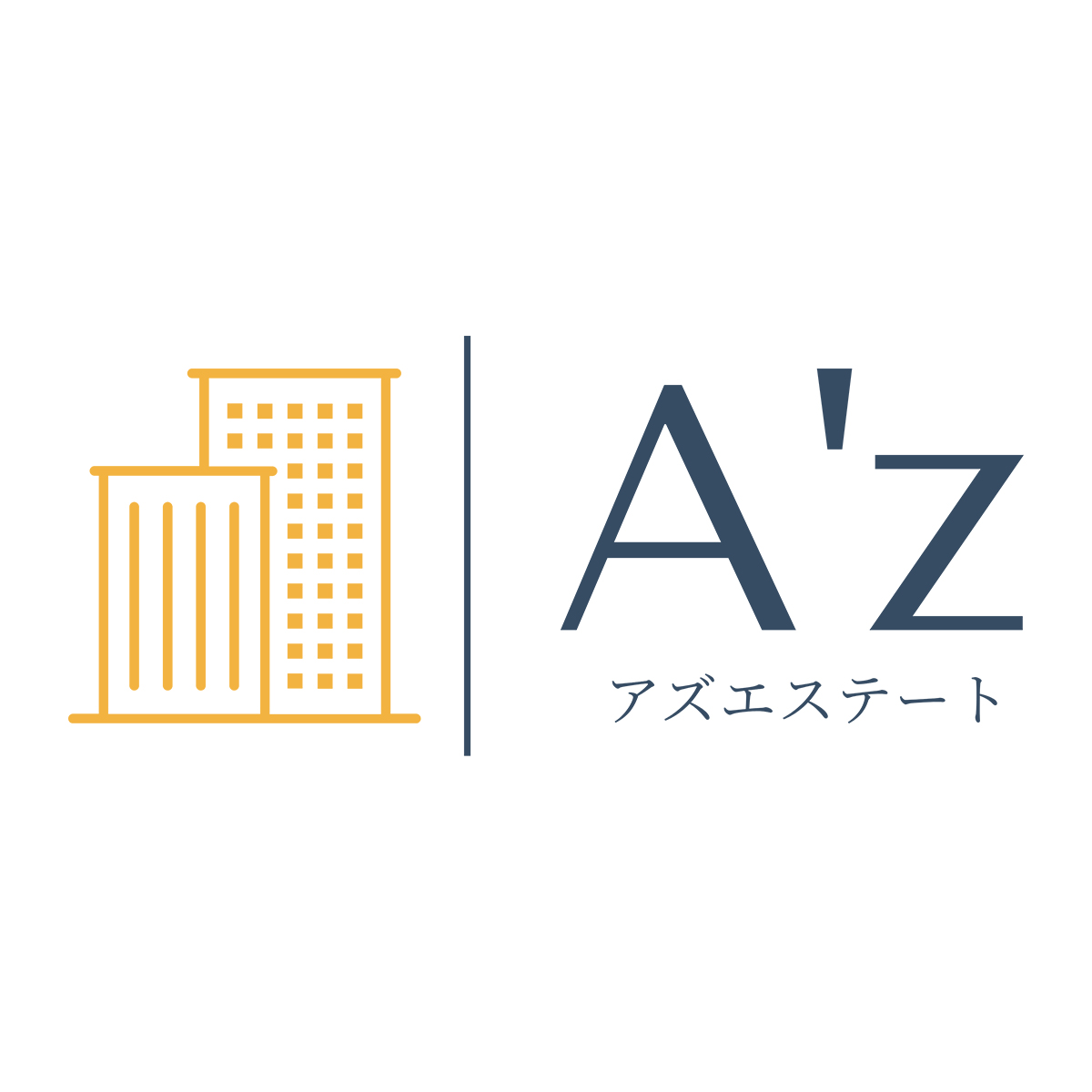 お問い合わせ｜A'zエステート